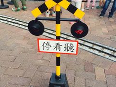 -驳二艺术特区