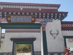 -嘉峪关方特欢乐世界