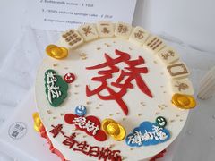 -蜜肆动物奶油蛋糕·个性定制·下午茶甜品