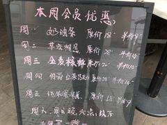 菜单-RiceZone乐食尊纯米面包坊(望京店)
