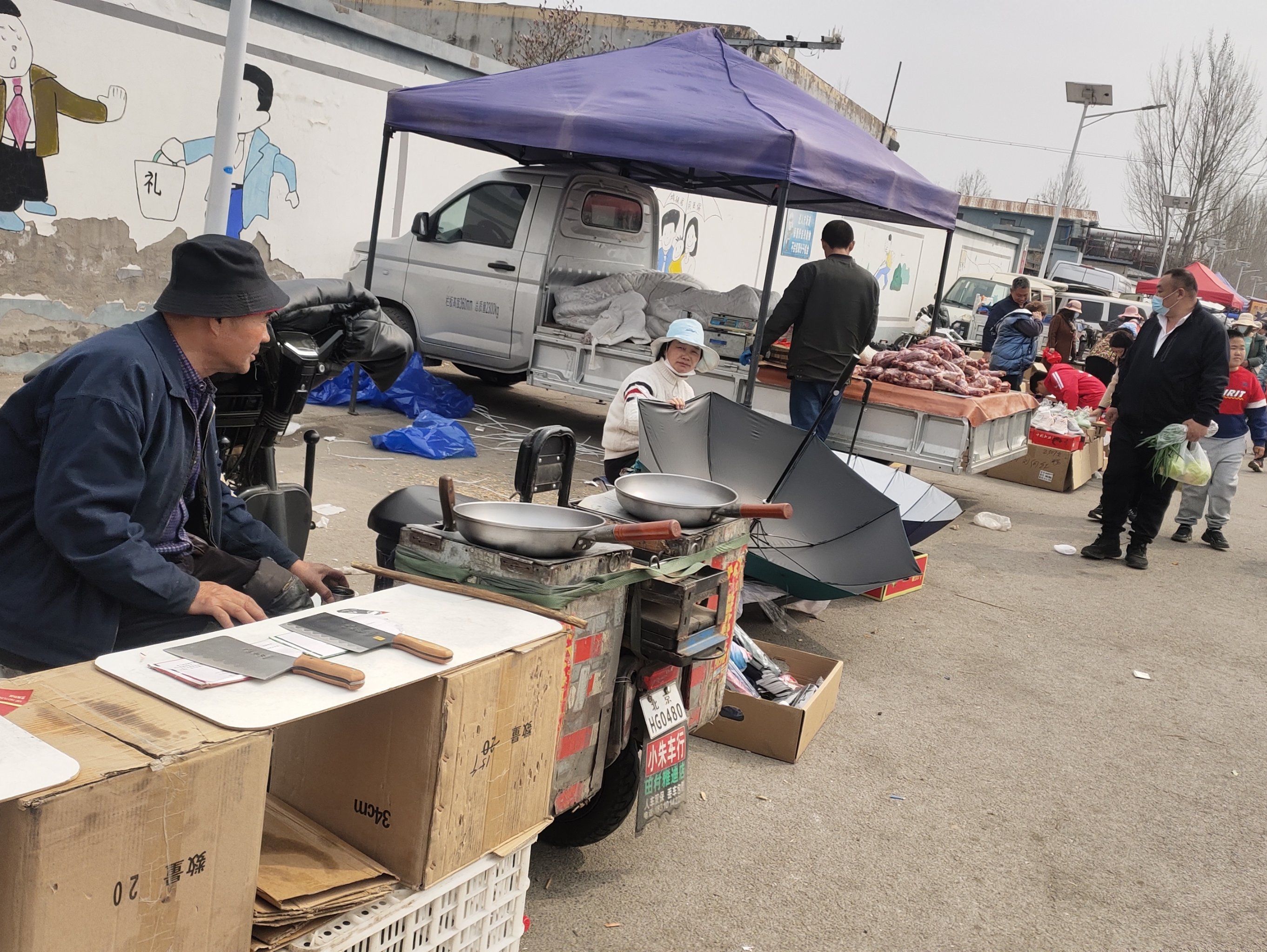 北京房山大韩继大集你的快乐时光