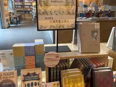 -三联韬奋书店(宽窄巷子店)