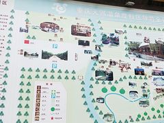 -天赐温泉