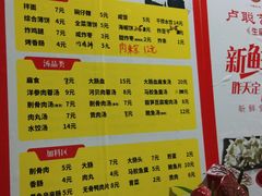 -卢聪艺小吃店(阳翟总店)