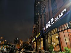 -多多旺港式茶餐厅(新区店)