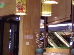 大堂-小幸湖春饼(悦茂购物中心店)