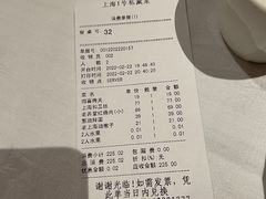 -上海1号私藏菜(静安店)