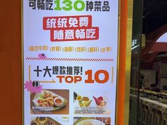 -木马转自助烤肉小火锅(祥禾天地店)