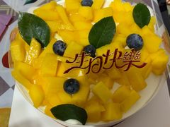 新鲜芒果蛋糕-卡漫莫尼蛋糕(私人定制店)