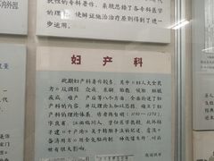 -北京中医药大学-中医药博物馆