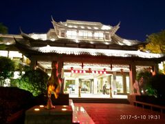 -扬州瘦西湖汇金酒店