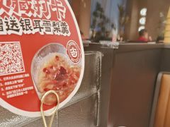 -锅当当铁锅炖烀饼王(长泰广场店)