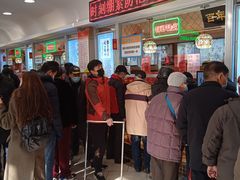 -芦庄子桂顺斋(和平路总店)