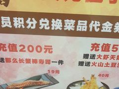 -赤稻·日式料理(禅城店)