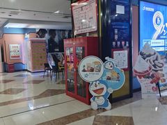 -星空影城(固安OMIS激光店)