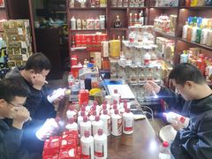 -醉真实酒批发行·茅台·五粮液·红酒寄卖回收