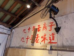 -乡当俏老火锅