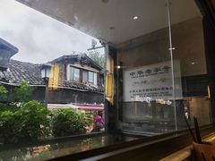 -龙抄手(文殊坊店)
