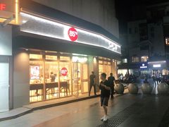 门面-85度C(苏州石路店)