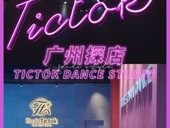-天德荟KTV