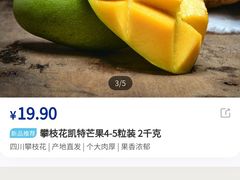 -ALDI奥乐齐超市(杨浦延吉店)
