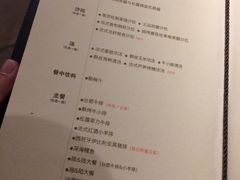 菜单-王品牛排(佛山南海万科广场店)
