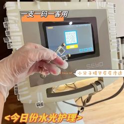 -Fundi张玉珊修身堂·indiba·BTL科技瘦身
