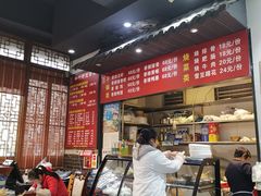 大堂-华兴街煎蛋面(总店)