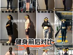 -帕瑞斯女子塑形健身(集美店)