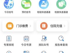 -浙江大学医学院附属口腔医院湖滨（延安）院区