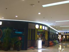-银泰百货(北京大红门店)