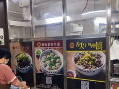 -潮镇老尾牛杂(环城西路店)