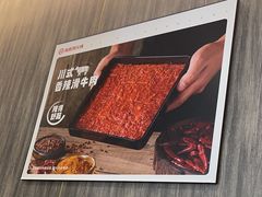 -海底捞火锅(龙岗星河COCO Park店)