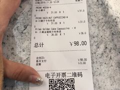 -COSTA COFFEE(上海虹口龙之梦)