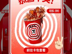 -肯德基(建华店)