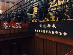 -贺绿汀音乐厅
