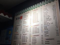 菜单-双喜老铺(人民广场店)