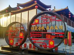 -大唐不夜城