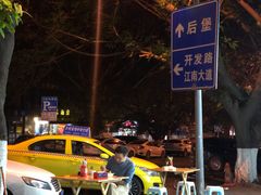 -山东水饺(南坪新街店)