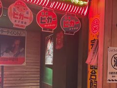 -MIKOMIKO和牛烧肉专门店(南门店)