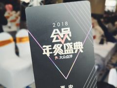 -徐记海鲜(陕西历史博物馆|明德门店)
