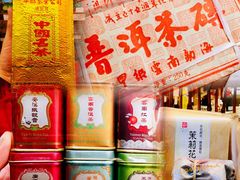 -华联发展销售中心(十月初五街店)