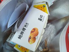-鲍师傅糕点(江苏路店)