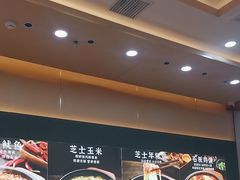 -食米家拌饭(梅溪新天地店)