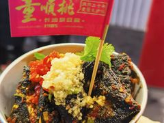 -董顺桃小粒臭豆腐(太平街一店)