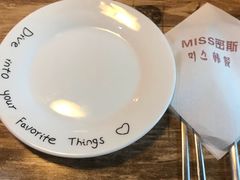 -miss密斯韩餐(平阳景苑店)