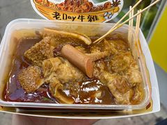 -老day牛杂(官也街总店)