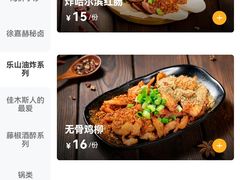 -徐嘉赫龙虾馆