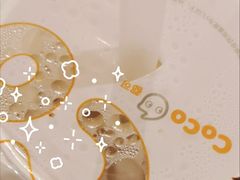 -CoCo都可(汉神购物广场店)