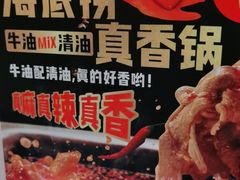 -海底捞火锅(盈锋广场店)